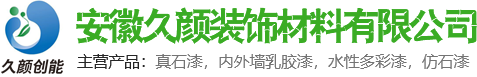 合肥環(huán)氧自流平_安徽停車(chē)場(chǎng)地坪_防靜電地坪-合肥杰龍環(huán)氧地坪漆價(jià)格廠(chǎng)家